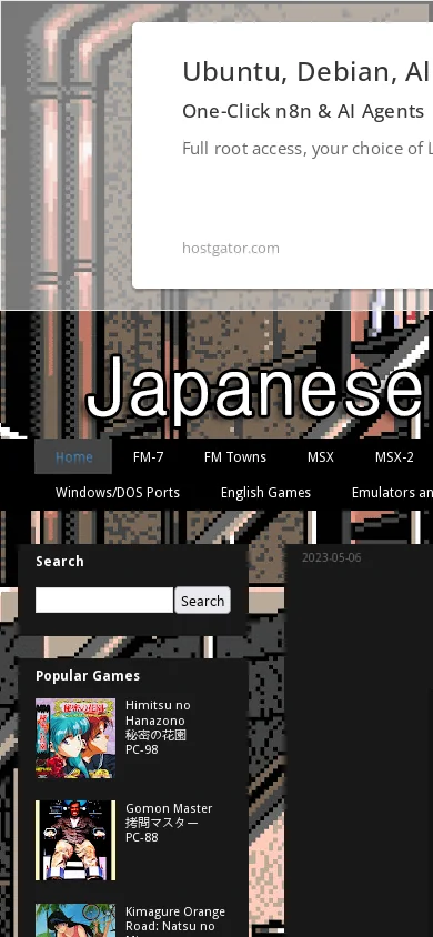 Japanese PC Compendium 首页截图
