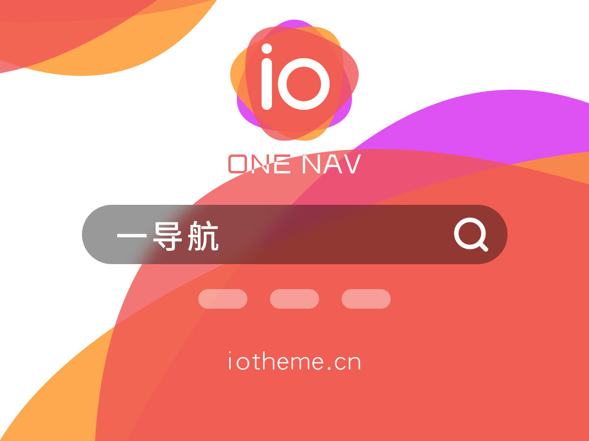 西贝导航 | 想找的网站书签这里都有! · Twitter