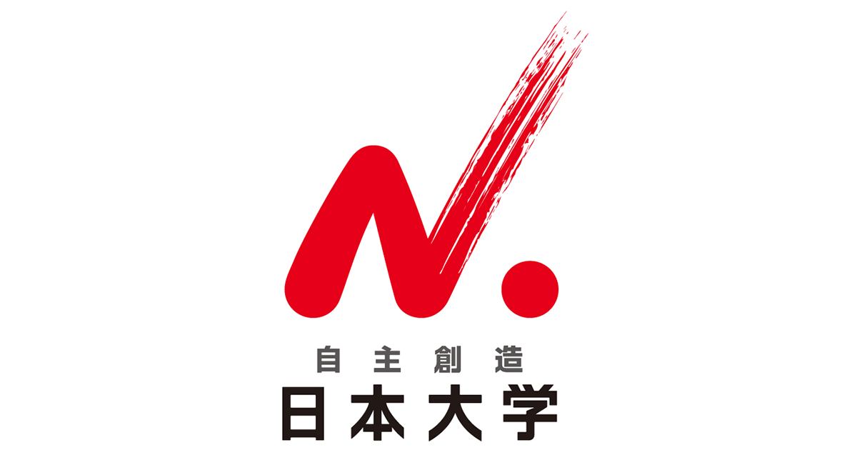 日本大学 · Twitter