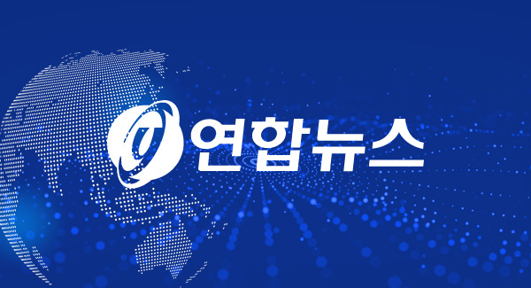 연합뉴스 · Twitter