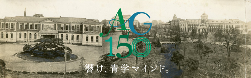 青山学院大学 | Aoyama Gakuin University · Twitter