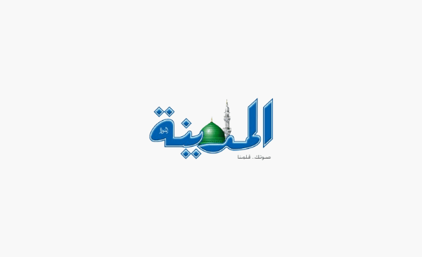 جريدة المدينة - صحيفة المدينة · Twitter