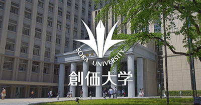 Home | 創価大学 | Discover your potential 自分力の発見 · Twitter