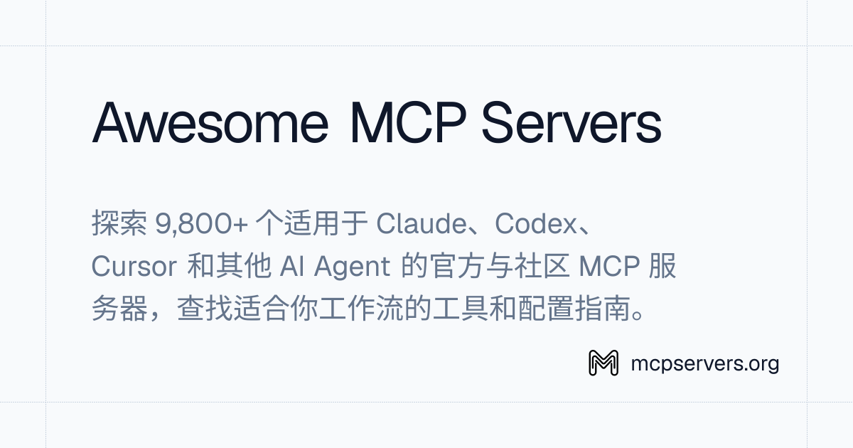 Awesome MCP Servers · Twitter
