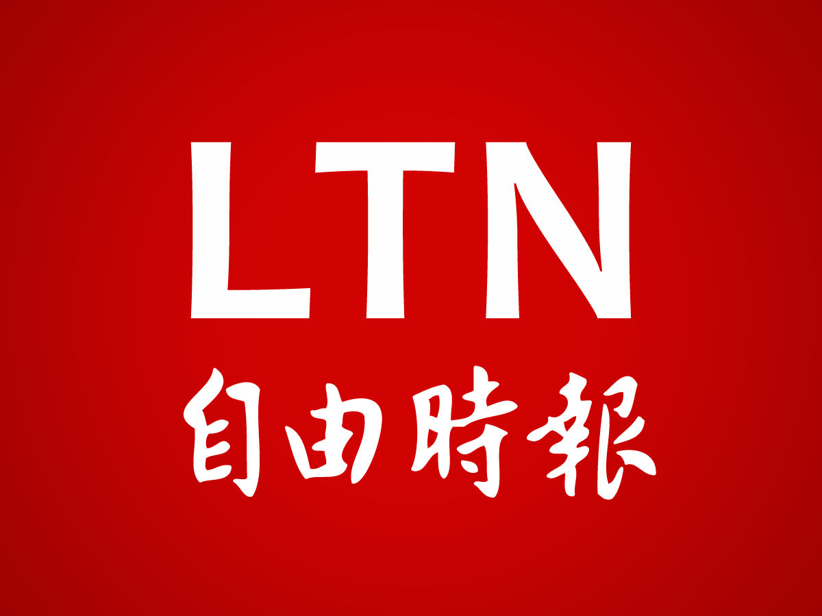 自由時報電子報 · Twitter