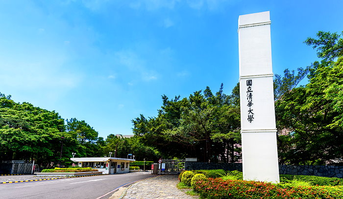 國立清華大學 · Twitter