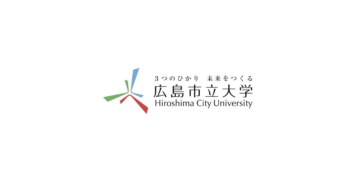 広島市立大学 · Twitter