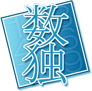 Prize Sudoku · Twitter