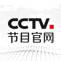 CCTV节目官网_央视网 · Twitter