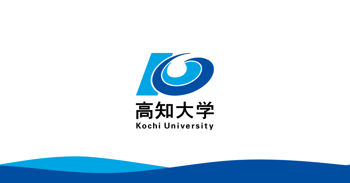 トップページ - 高知大学 · Twitter