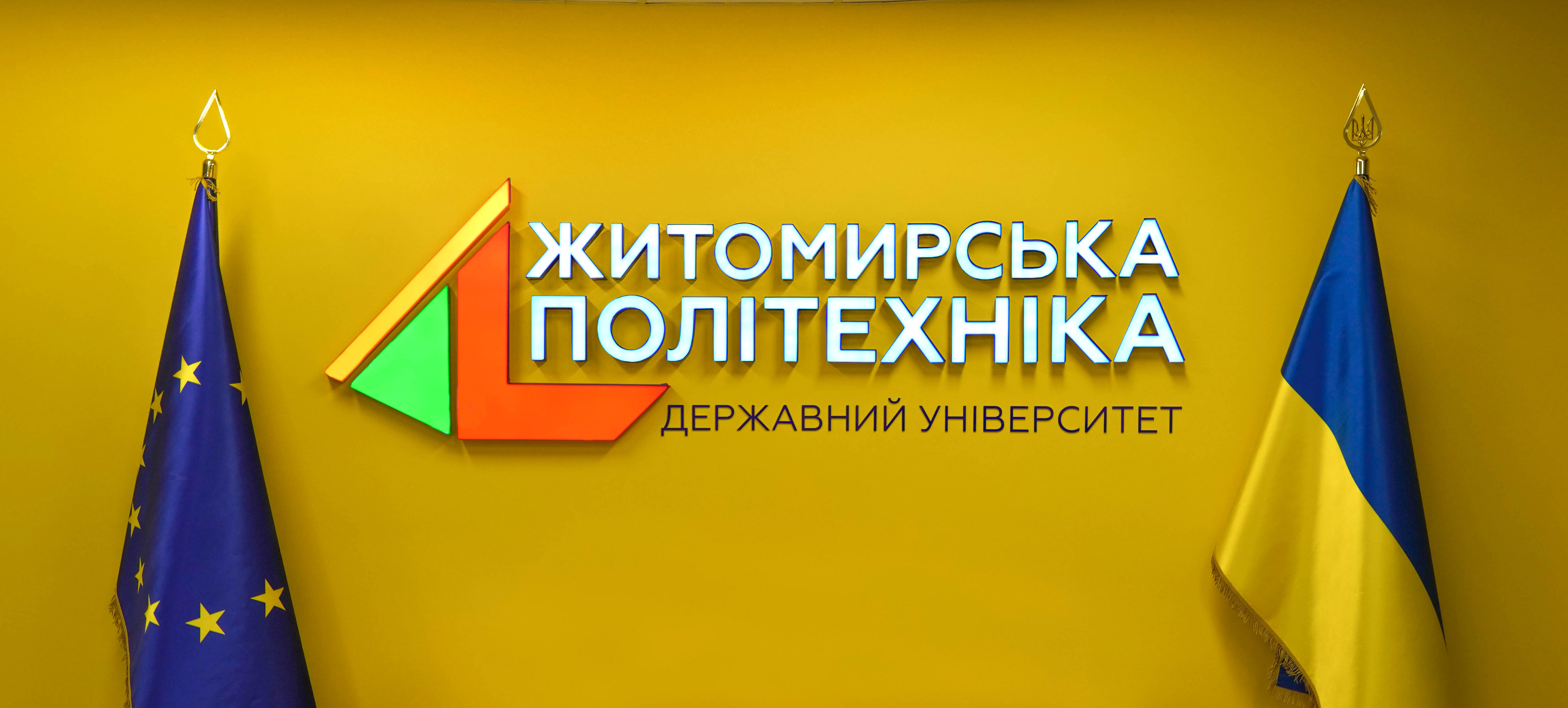 Державний університет «Житомирська політехніка» · Twitter
