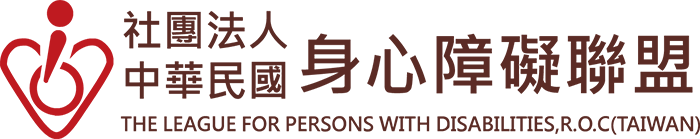 enable 社團法人中華民國身心障礙聯盟 · Twitter