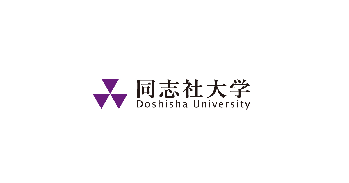 同志社大学 · Twitter