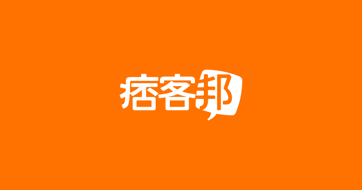 痞客邦PIXNET-掌握最新熱門話題貼文、短影音，讓生活充滿靈感! · Twitter