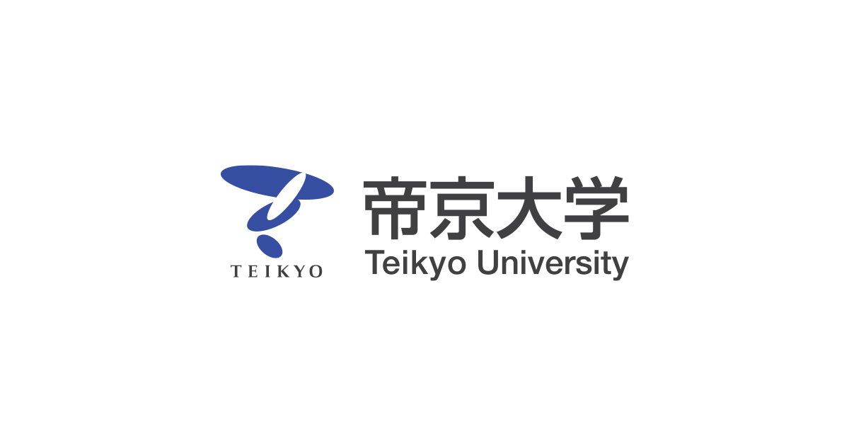 帝京大学 · Twitter