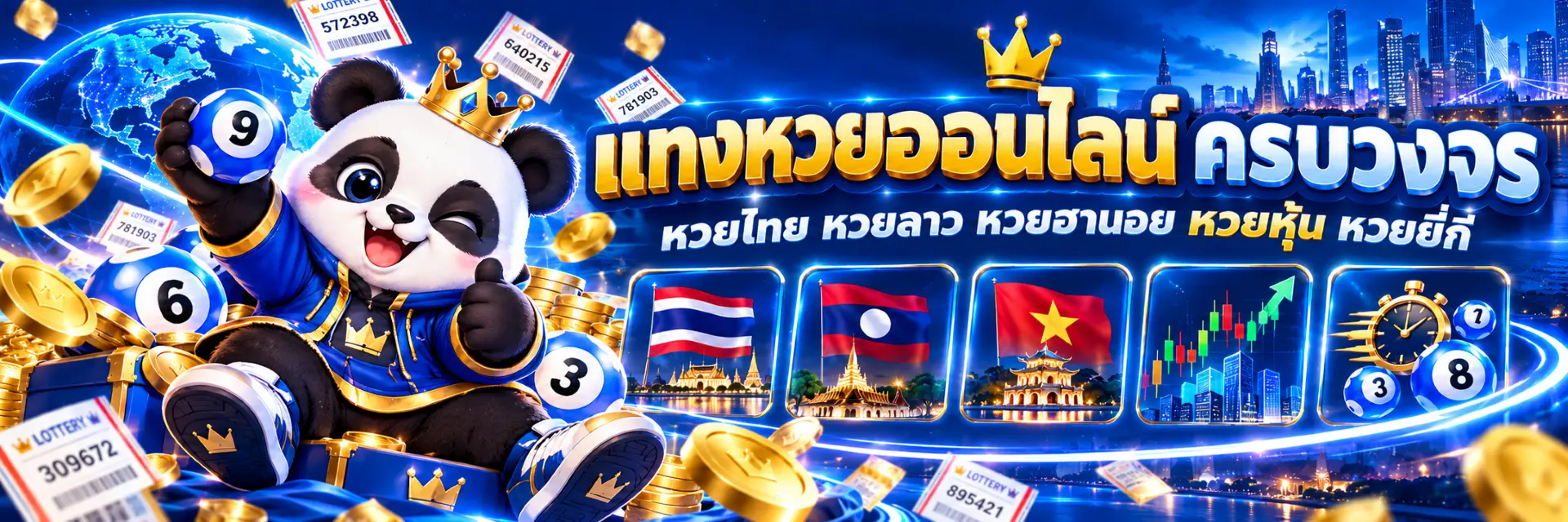 เว็บหวยออนไลน์ ซื้อหวยออนไลน์ถูกกฎหมาย หวยไทย หวยลาว หวยฮานอย ครบวงจร · Twitter