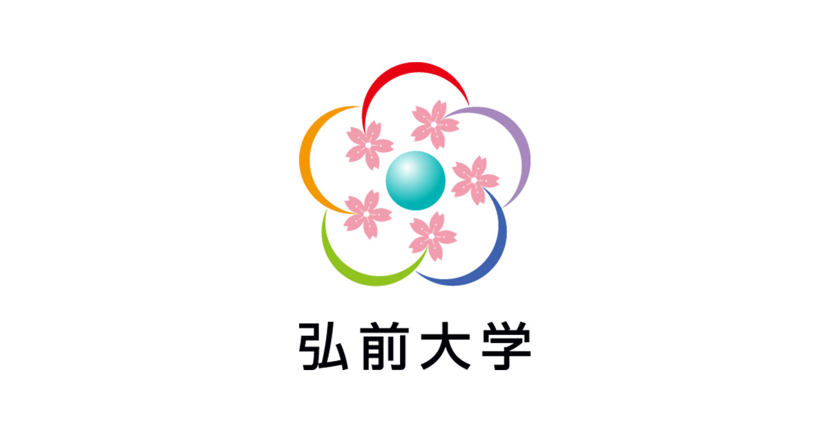 弘前大学 · Twitter