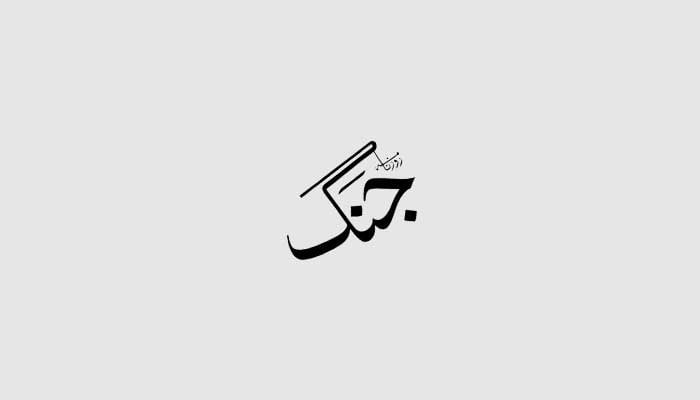 Daily Jang: Urdu News - Latest Breaking News update  Pakistan - jang.com.pk · Twitter