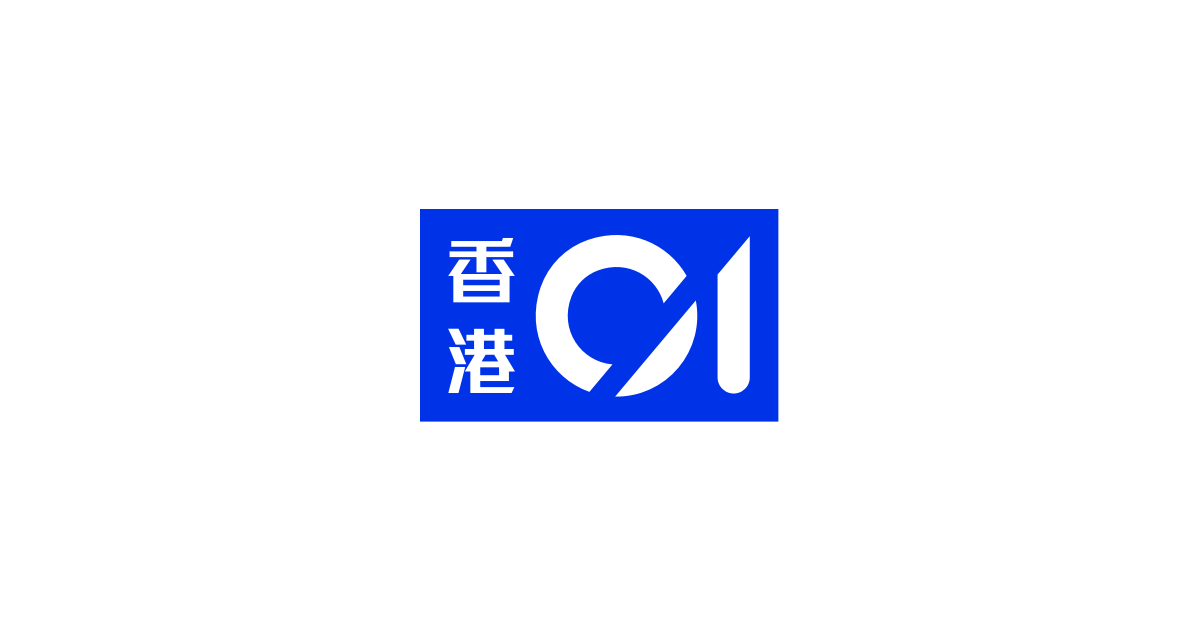 香港01｜hk01.com 倡議型媒體