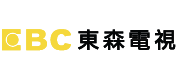 東森電視 · Twitter