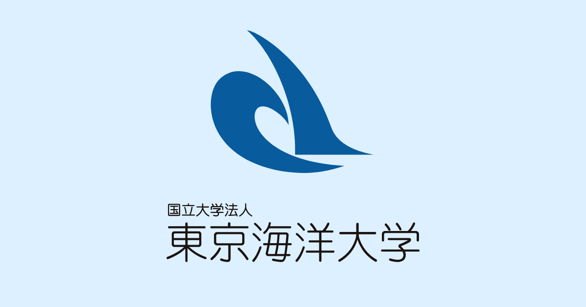 国立大学法人 東京海洋大学 · Twitter