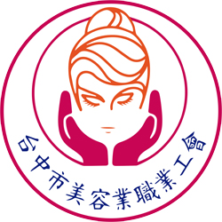 台中市美容業職業工會 · Twitter