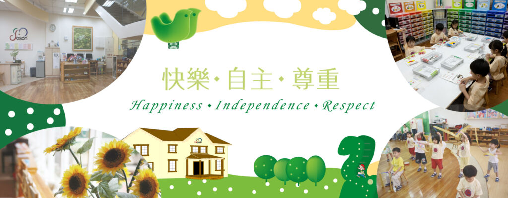 關於Jason - Jason · Twitter