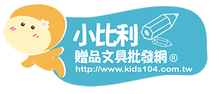 學生獎勵品-兒童禮品-卡通文具-正版授權玩具-幼兒園生日分享禮-小比利文具贈品批發網 · Twitter