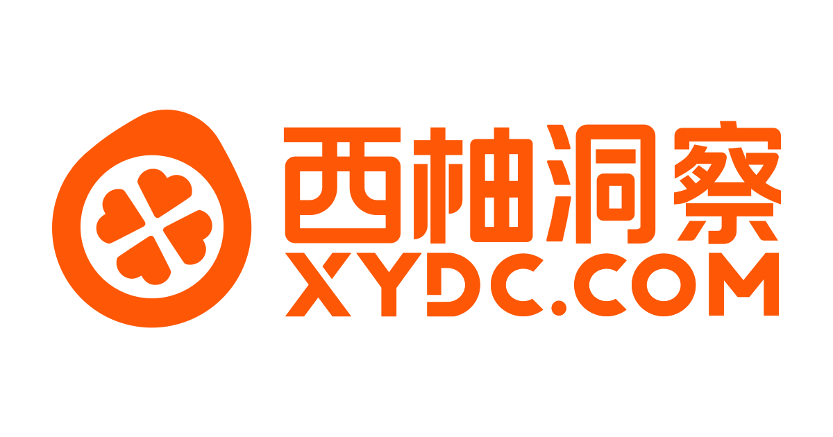 西柚洞察