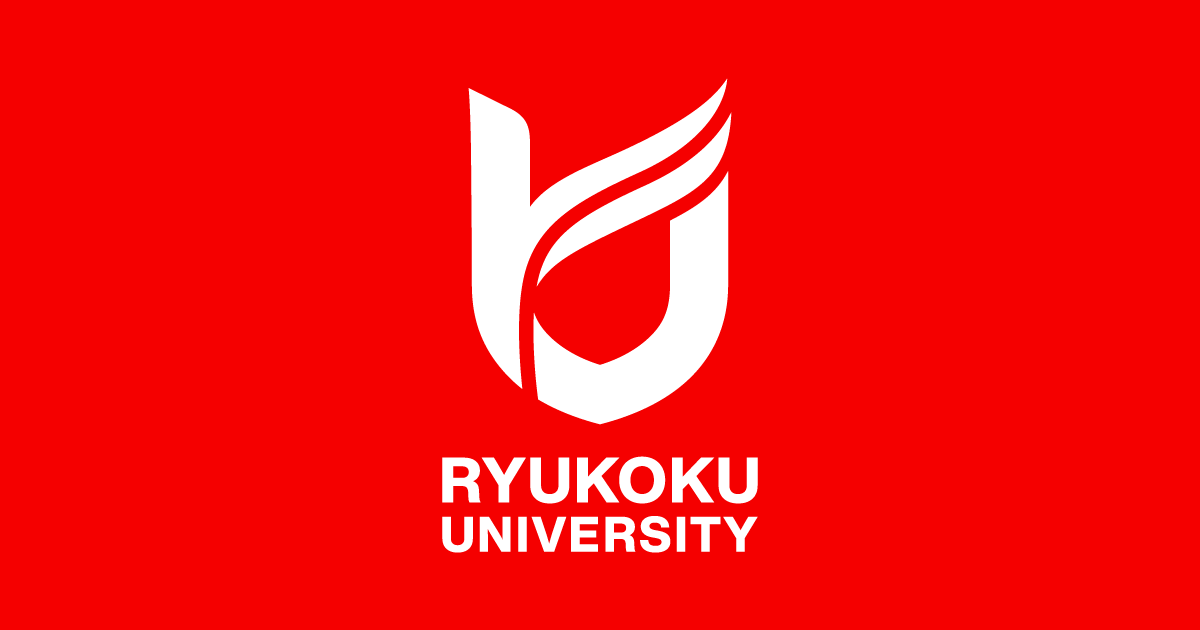 龍谷大学オフィシャルサイト