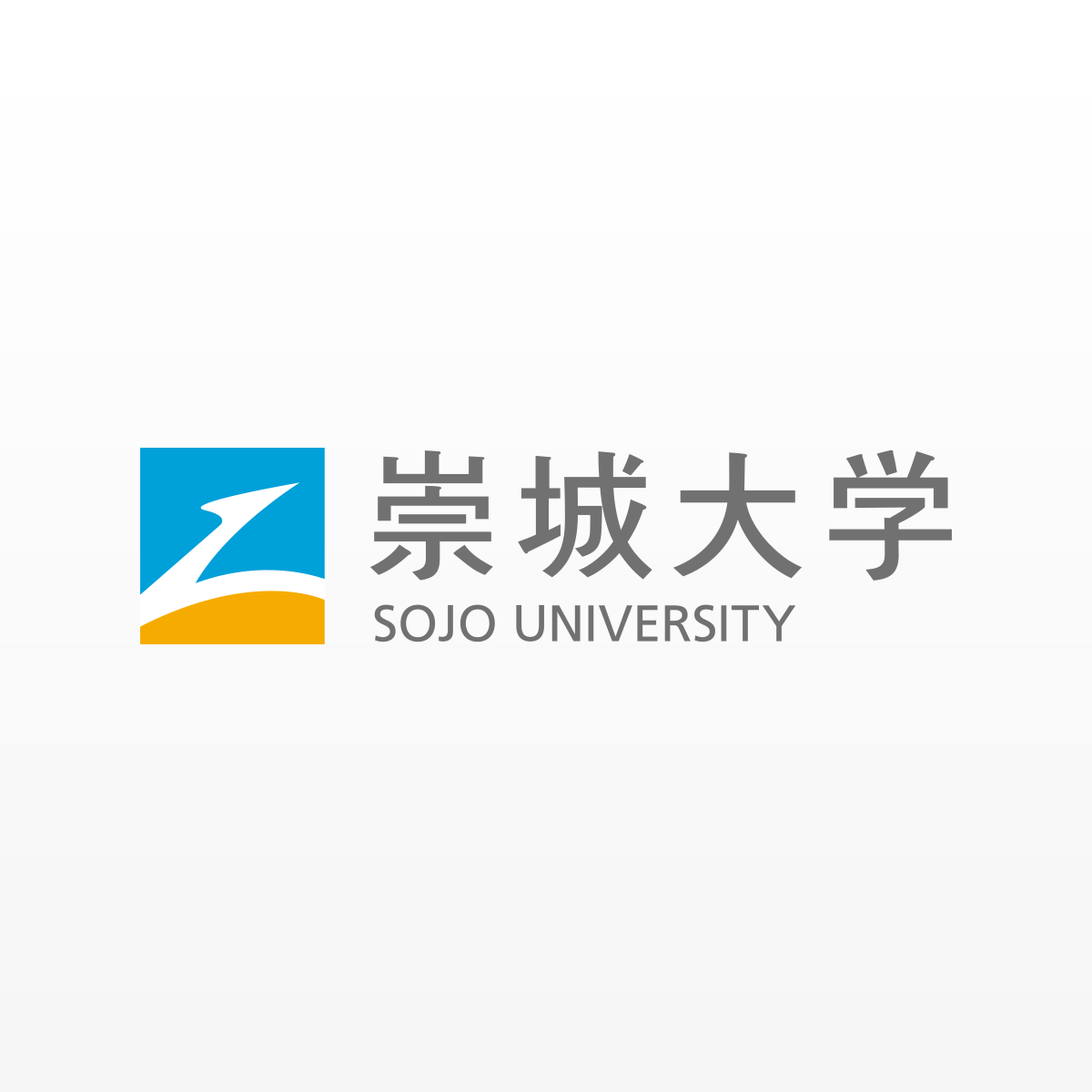 崇城大学 · Twitter