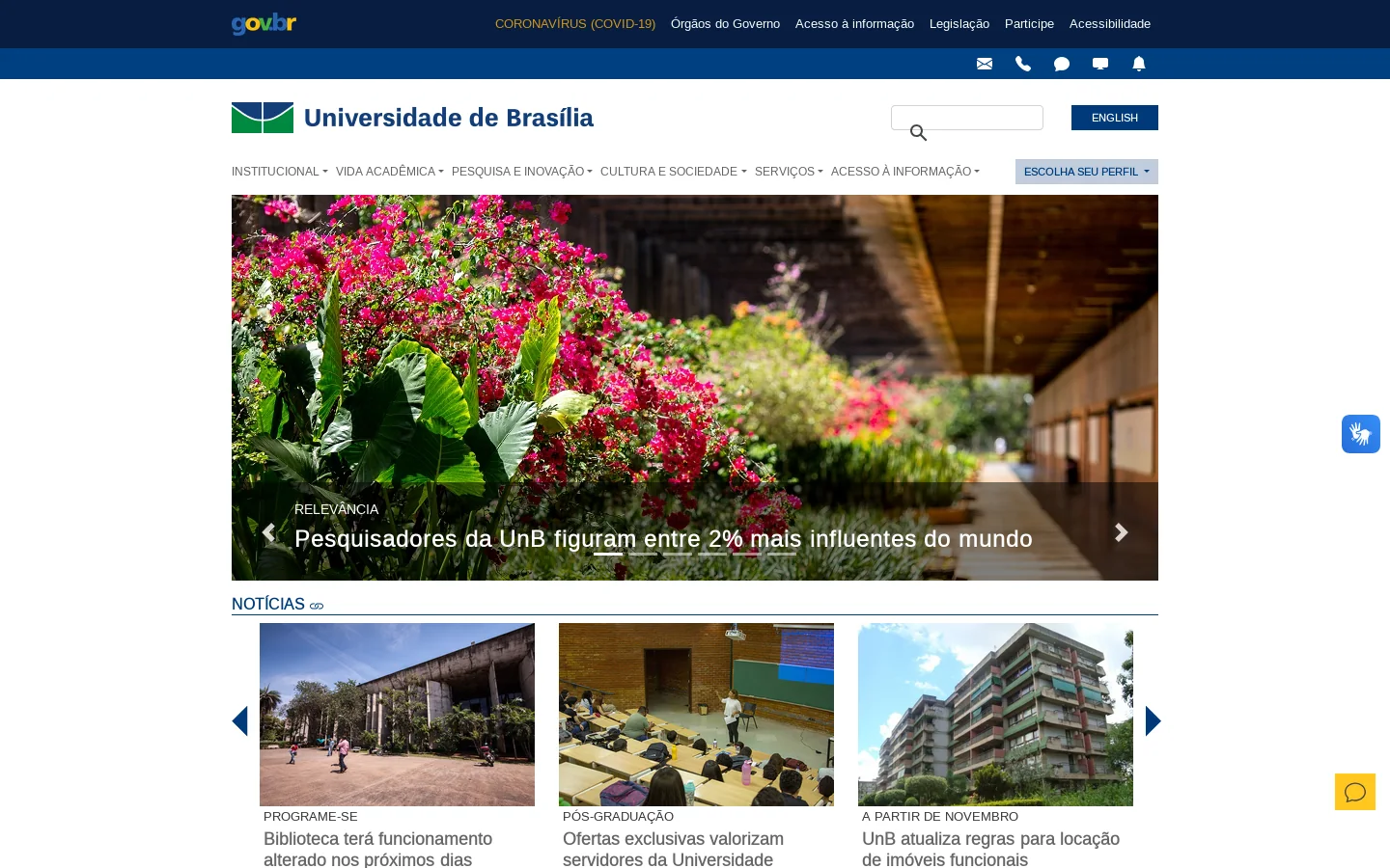 Universidade de Brasília - Início 首页截图