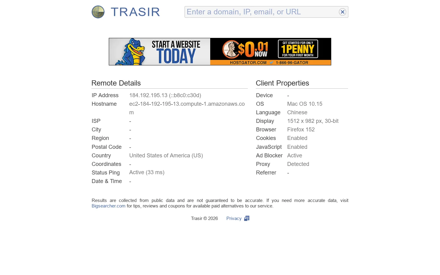 Trasir 首页截图