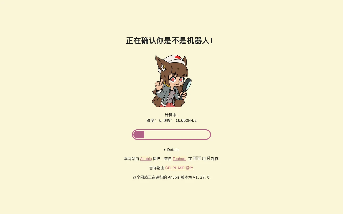 LDD Kyllikki - News 首页截图
