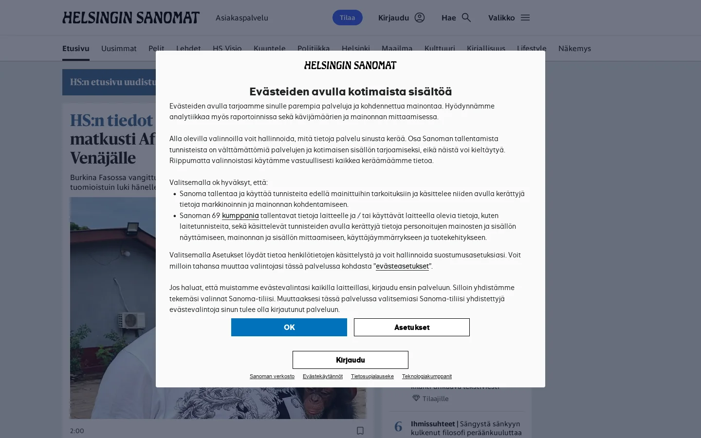 HS.fi 首页截图