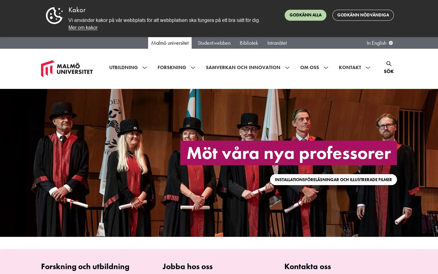 Malmö universitet 首页截图