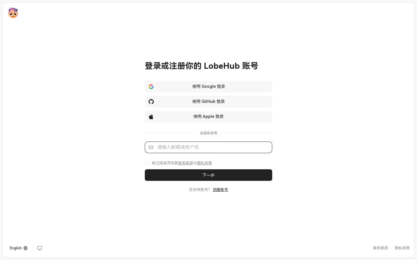 登录 首页截图