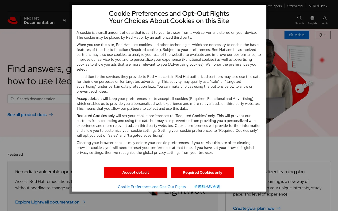 Red Hat Documentation 首页截图