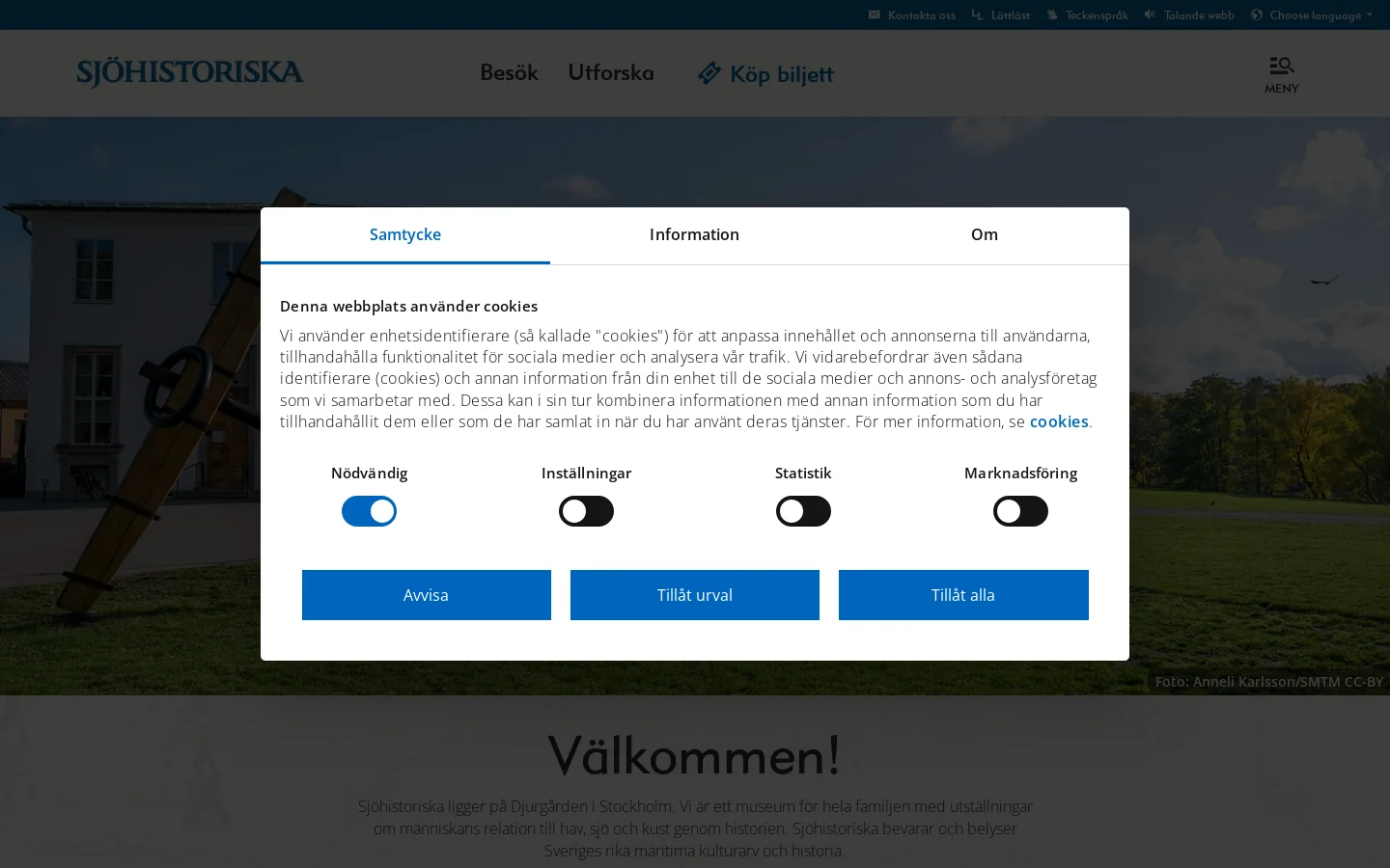 Välkommen! 首页截图