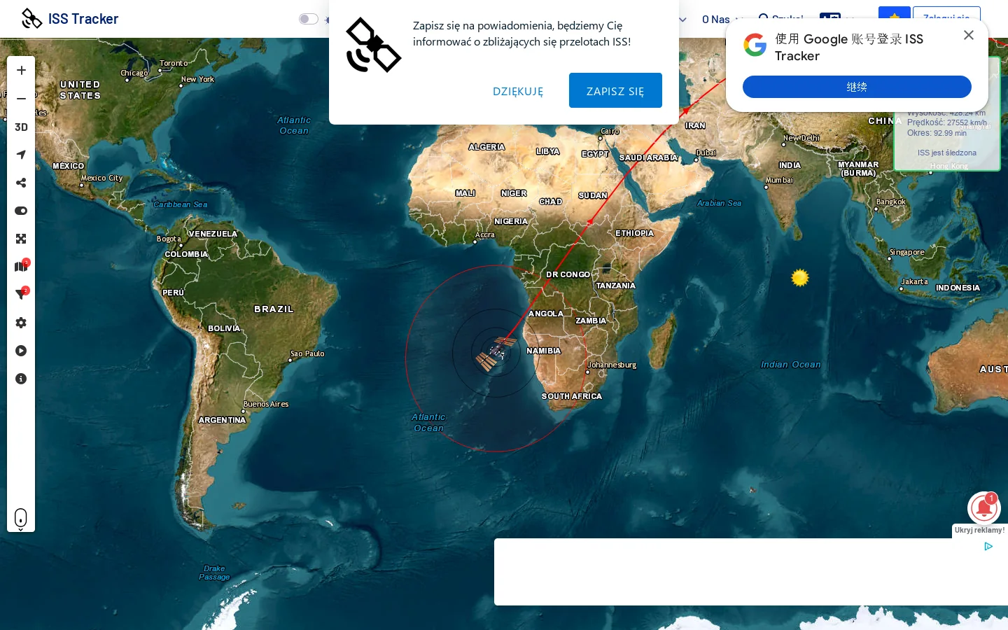 ISS Tracker 🛰 首页截图