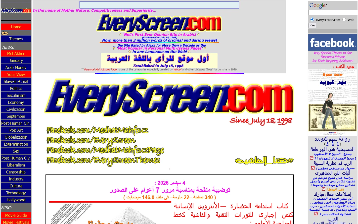 EveryScreen.com 首页截图