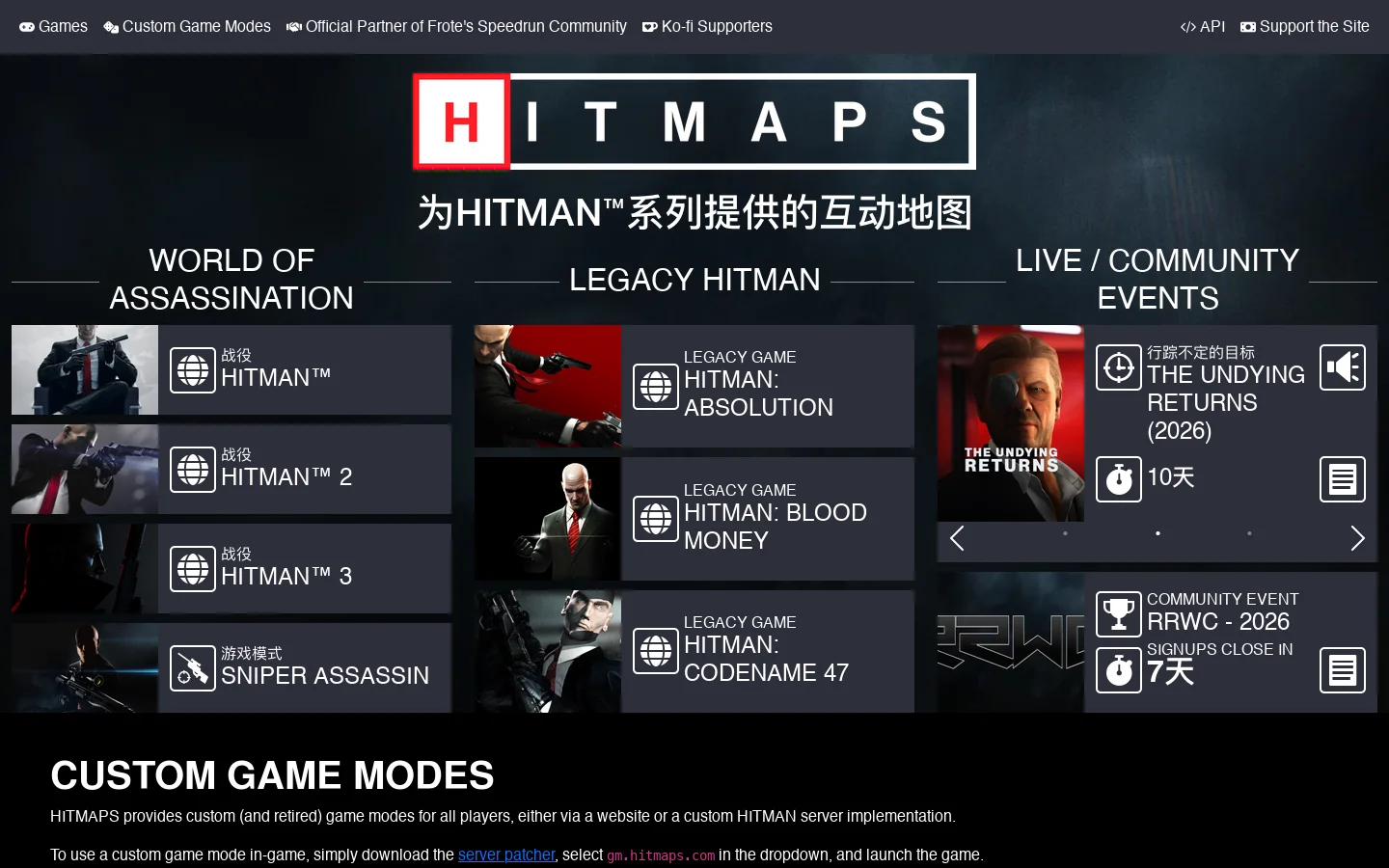 HITMAPS™ 首页截图