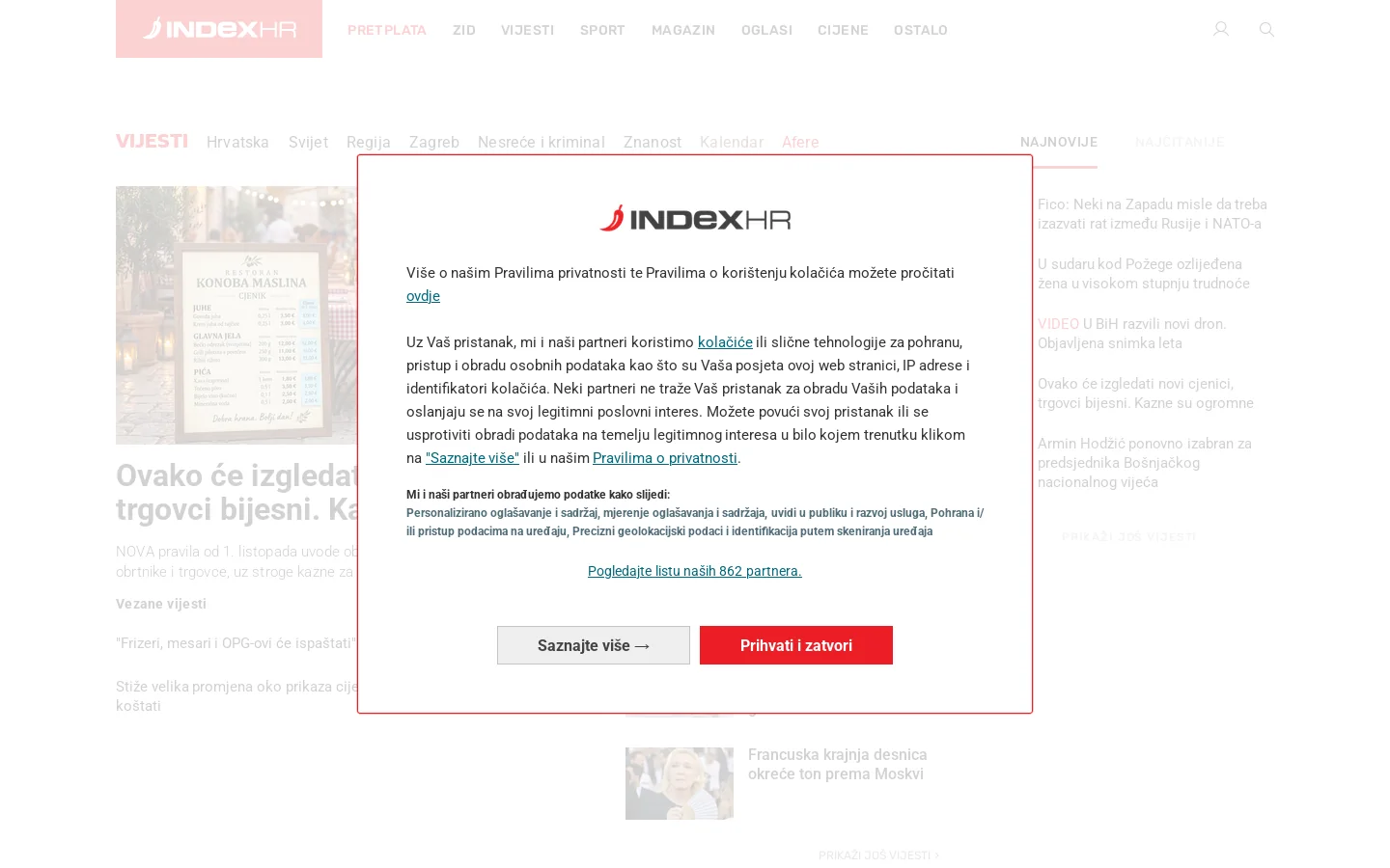 Index.hr 首页截图