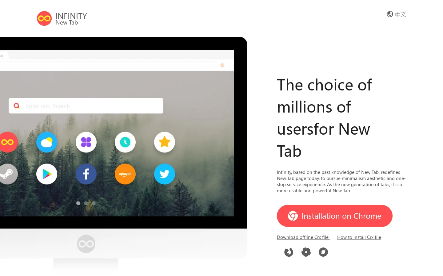 Infinity New Tab 首页截图