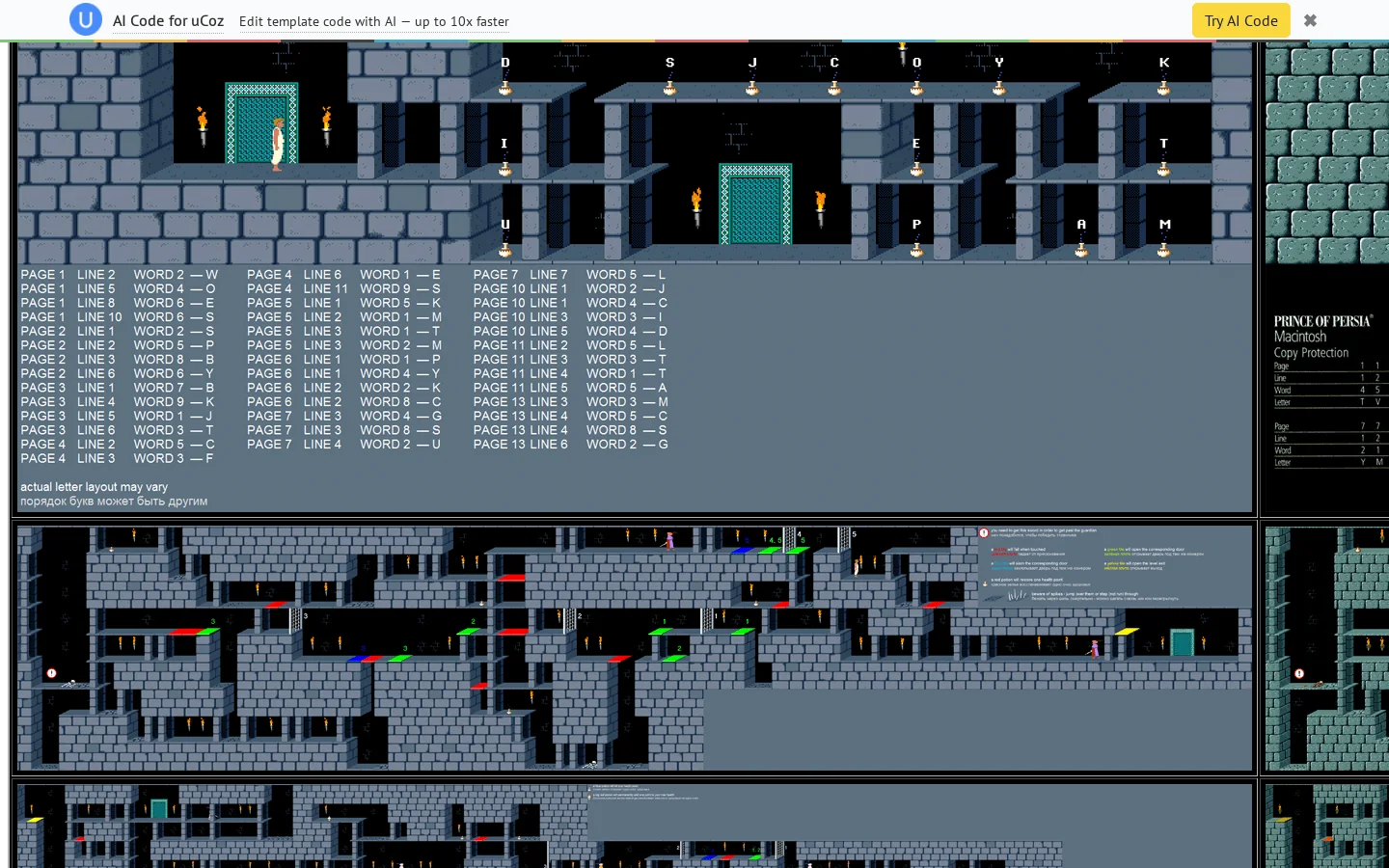 Prince of Persia maps 首页截图