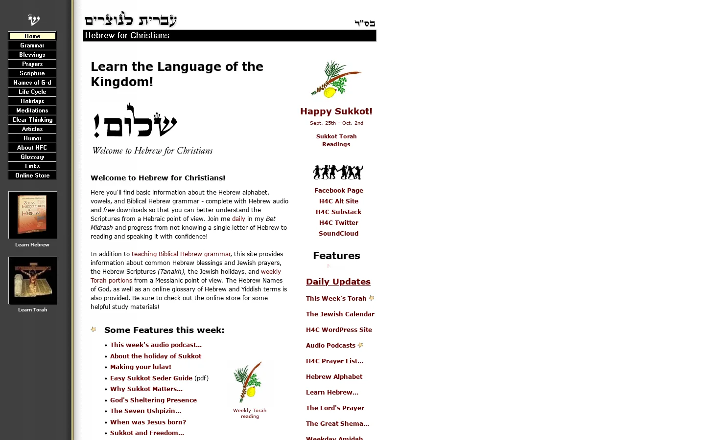 Hebrew for Christians - Learn Hebrew for FREE! 首页截图