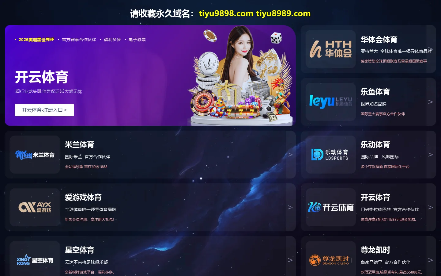 乐动app最新版下载-乐动(中国) 首页截图