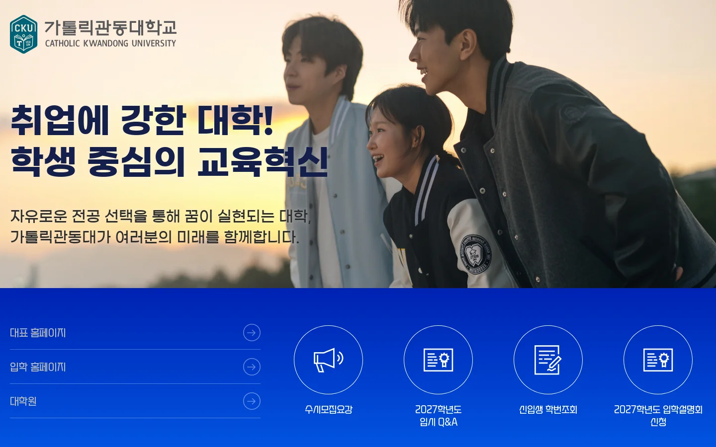intro_대표 首页截图