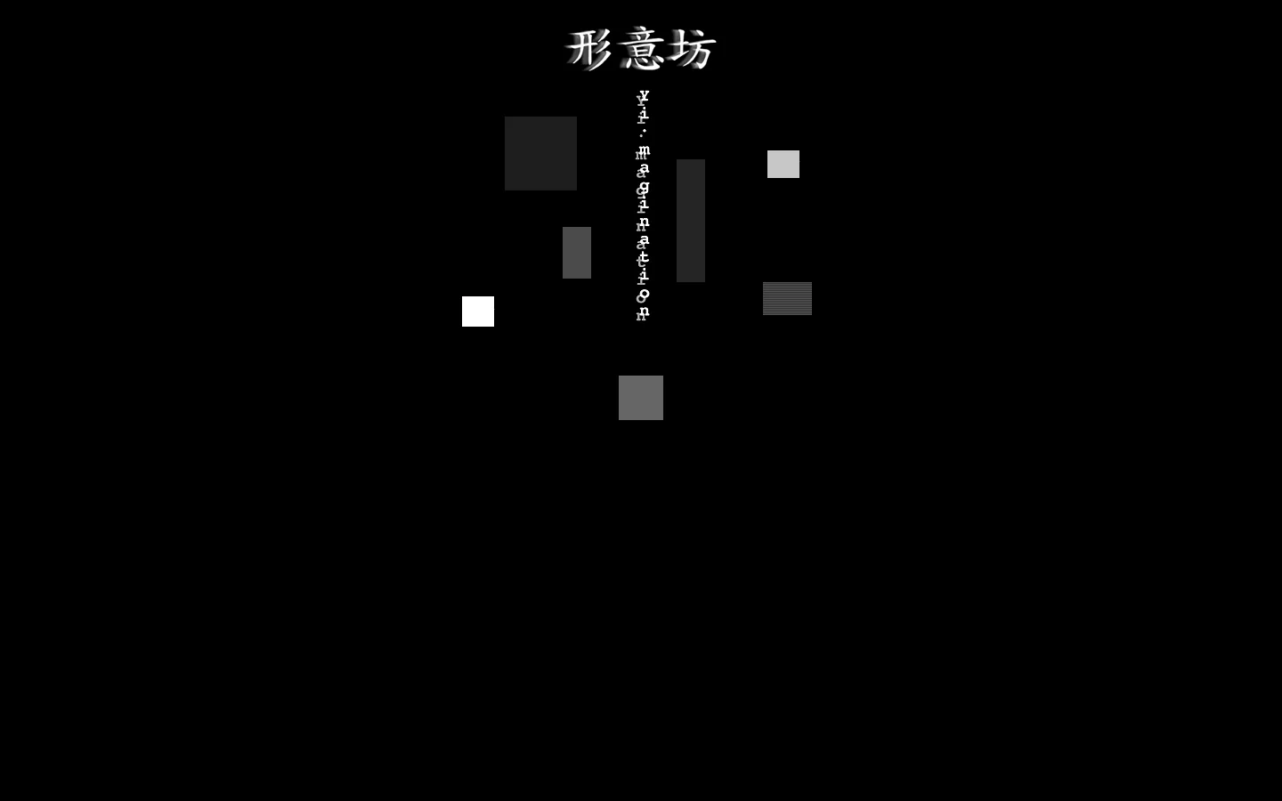 Welcome to Yi.magination - Weaver of Your Imagination 首页截图