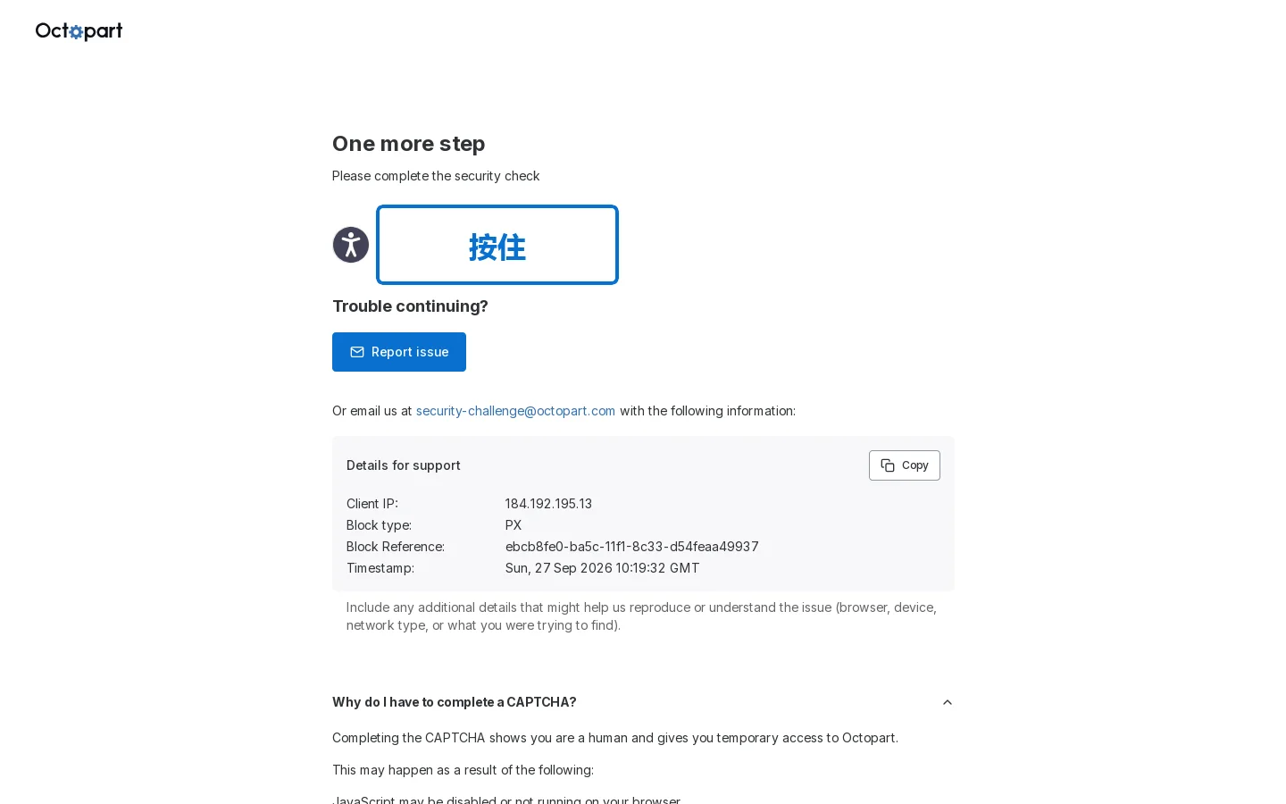 Octopart 首页截图